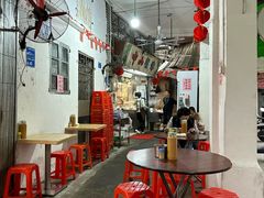 门面-凌舍好烧鹅(中山路店)