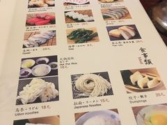 -御香海(宋园店)