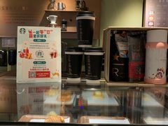 面包甜点陈列柜-星巴克臻选(上海中环广场2F店)