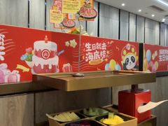 -海底捞火锅(步步高新天地店)