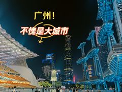 -海心沙亚运公园