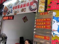 -食盈碗仔翅(星玺广场店)