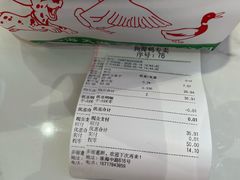 -狗撵鸭(泰山公寓店)