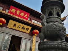 -圆通寺