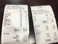 -东吴面馆(枫桥店)