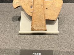 -河姆渡遗址博物馆