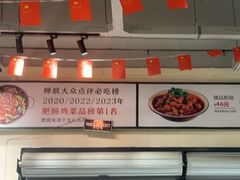 -晓彭肥肠鸡·泡椒鸡火锅(水木天地店)