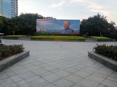 -荔枝公园-小平画像广场
