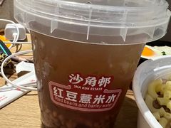 -憶廟街 X 沙角邨(太古城店)