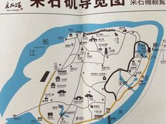 -采石矶景区