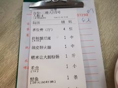 -腰记饭店(龙源路店)