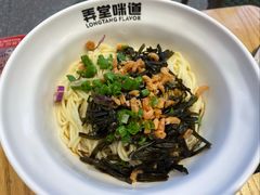 -弄堂咪道-饭香·面香·馄饨香(汇锦广场店)