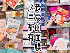 -KKV(深圳kk one 店)