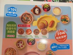 -西贝莜面村(金隅嘉品mall店)