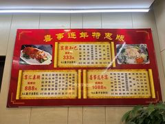 -和乐喜点(宝岗大道店)