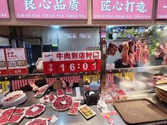 -潮泰牛肉火锅 · 创于1992年(国贸店)