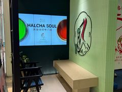 -鹤茶野所(上海首店)