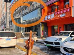 -小酒吧烧烤(爱建店)