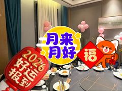 -盛福楼·惠山宴(盛岸路店)