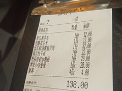 -打酱油·非遗淮扬菜(瘦西湖梅岭店)
