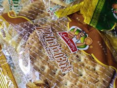 -阿布拉的馕(西北路店)