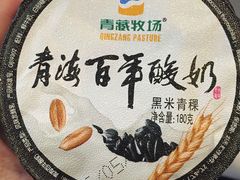 -青海宾馆