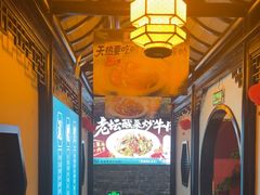 -宋徽厨·安徽菜(绿地店)