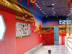 -北京稻香村(零号店·廿四节气馆店)