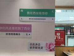 -万达广场(大明宫店)