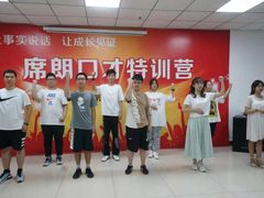 -席朗口才演讲培训(大庆校区)