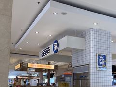 -茶百道(柏威年店)