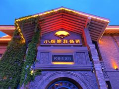 -1912街区