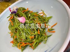 -涵苑私宴定制(外滩店)