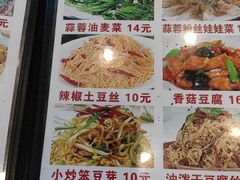 -天添纸包鸡家常菜