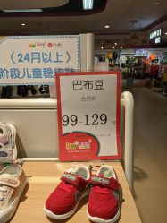 -孩子王(协信星光时代广场店)