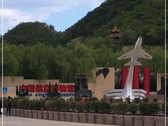 -中国航空博物馆