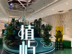 -杭州平安悦坊 PAFC LIVING