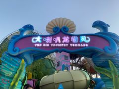 -乐华城·88度温泉乐园