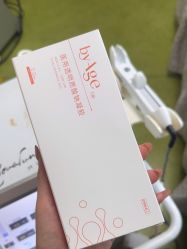 -Yestar宁波艺星整形医院