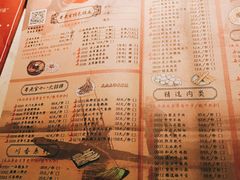 菜单-哥老官重庆美蛙鱼头(西湖银泰十一哥店)
