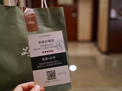 -黑草莓(重庆路店)