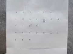 -喜茶(广州北京路惠福东店)