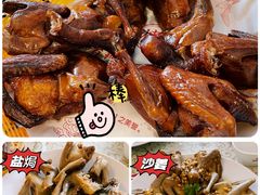 -百利鸽王(紫薇路店)