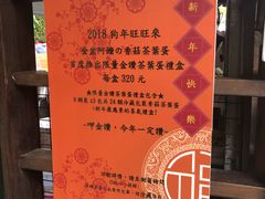 -金盆阿嬷香菇茶叶蛋(玄光店)