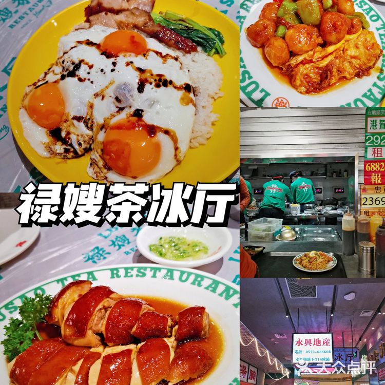 三个流心蛋的叉烧饭好绝❗️