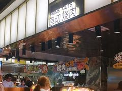 -欢乐牧场主题自助料理(T12店)