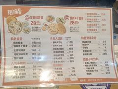 -景芳周大姐(国大城市广场店)