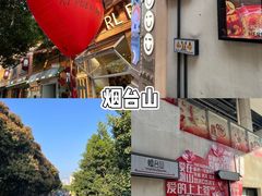 -烟台山景区