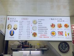 -何老二卤汁凉粉