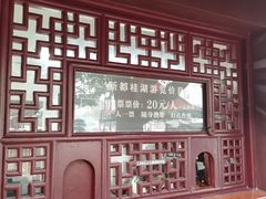 -老桂湖公园-杨升庵博物馆